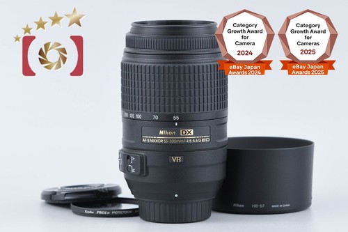 Nikon nikkor 55 300 - nikon, af-s