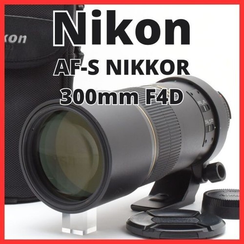 Nikon nikkor 300 - af-s,
